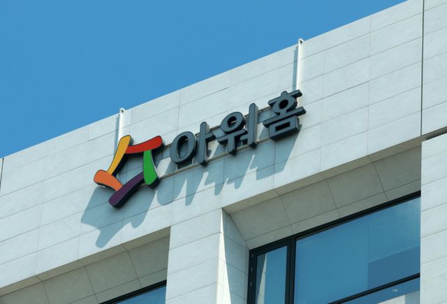 아워홈이 2024년 연결기준 매출 2조2440억원, 영업이익 887억원을 기록하며 사상 최대 매출을 경신했다. /사진=뉴시스