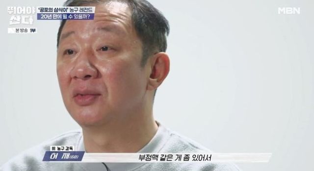 전 농구 레전드 허재의 건강 상태가 눈길을 끌었다. /사진='뛰어야산다' 방송캡처
