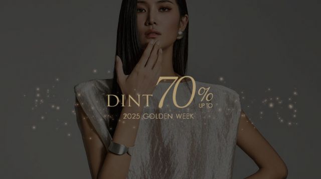 패션 브랜드 딘트(DINT)가 21일(월)부터 30일(수)까지 상반기 특별 프로모션 '골든위크'를 개최한다. 프로모션 기간 딘트의 전 의류 제품을 7% 할인된 가격으로 제공하며 특별 카테고리에서는 최대 70% 할인된 가격에 판매한다. /사진=딘트