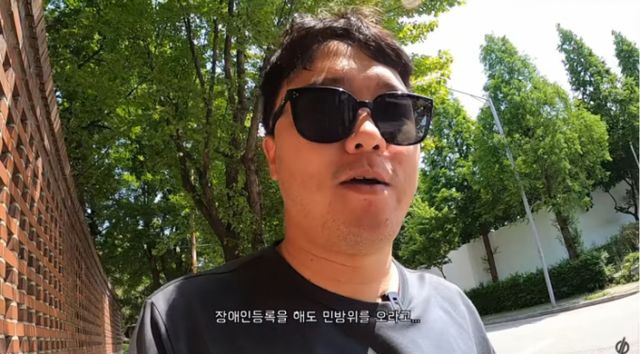 다리를 잃고 패러사이클리스트로 활동하고 있는 유튜버 박찬종씨가 장애인 행정 시스템 비효율성을 지적했다. /사진=유튜브 'CJ PARK' 캡처
