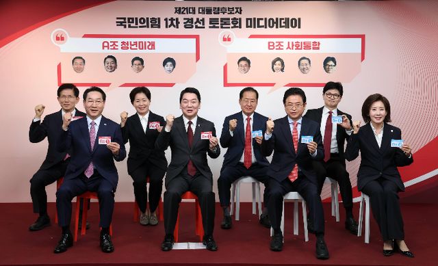 사진은 지난 17일 서울 여의도 국민의힘 중앙당사에서 열린 '1차 경선 토론회 미디어데이'에 참석한 대선 경선 후보들의 모습. 앞줄 왼쪽부터 유정복, 안철수, 이철우, 나경원 후보. 뒷줄 왼쪽부터 김문수, 양향자, 홍준표, 한동훈 후보./사진=뉴스1