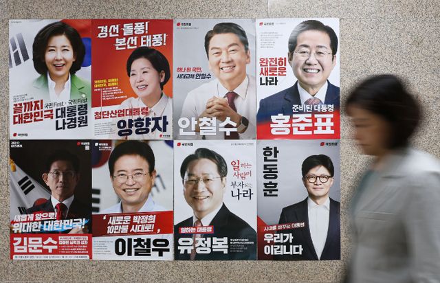 21일부터 오는 22일까지 국민의힘은 이틀 동안 2차 경선 진출자 4명을 가려낸다. 사진은 이날 서울 여의도 국회 국민의힘 사무실 앞에 붙은 대선 경선 후보자 포스터. /사진=뉴시스