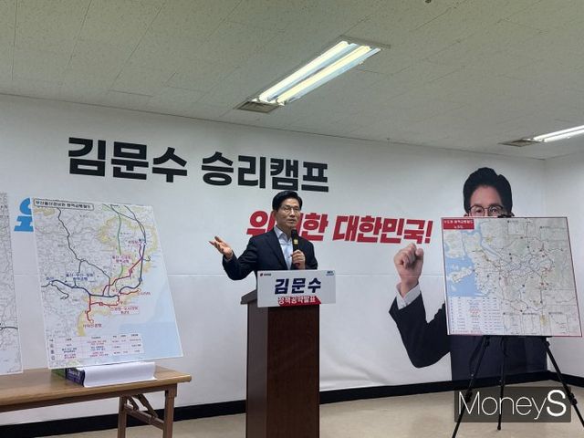 김문수 국민의힘 대통령 경선후보가 21일 GTX(광역급행철도) 전국 확대 계획을 담은 교통 공약을 발표했다. /사진=김서연 기자 