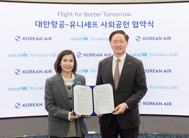 대한항공이 유니세프 한국위원회와 사회공헌 협약을 맺고 온라인 기부 프로그램을 시행한다./사진=대한항공