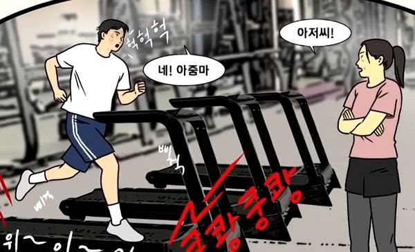 '아줌마'라는 소리에 발끈한 40대 여성이 고등학생에게 외모 비하와 성적 묘욕을 했다는 사연이 전해졌다. 사진은 기사의 이해를 돕기 위한 이미지 삽화. /이미지=JTBC '사건반장 캡처