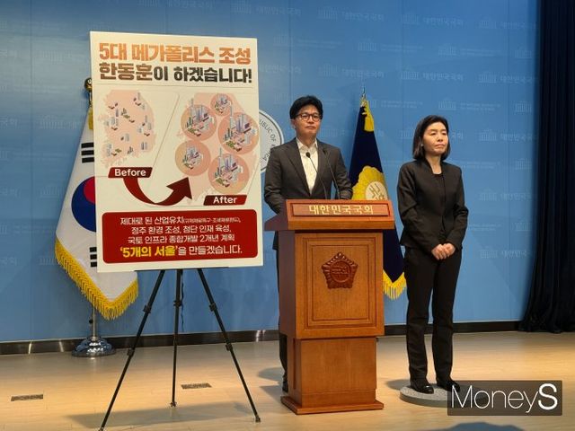 한동훈 국민의힘 대선 예비후보가 22일 정책비전 2탄 '5대 메가폴리스' 조성 계획을 밝혔다. /사진=김서연 기자 