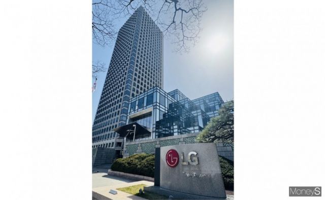  LG전자가 전기차 충전기 사업을 마무리한다. 사진은 서울 여의도 LG트윈타워. /사진=정연 기자