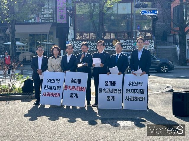 더불어민주당이 제21대 대통령 선거 출마 가능성이 제기되는 한덕수 대통령 권한대행을 향해 연일 압박 수위를 높이고 있다. 사진은 김민석 더불어민주당 최고위원(가운데)과 민주당 재선의원들이 23일 오전 서울 종로구 삼청동 총리공관 앞에서 한덕수 대통령 권한대행 대선 출마용 졸속관세협상 규탄 기자회견을 하는 모습. /사진=김성아 기자