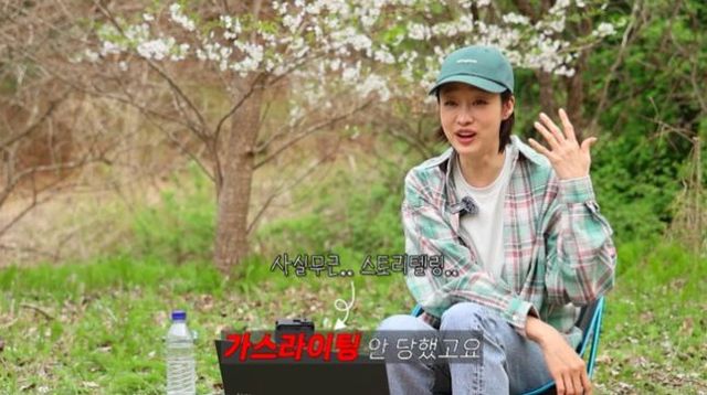 배우 최여진이 자신의 결혼과 관련해 온라인상에 퍼진 루머에 대해 조목조목 해명하며 강경 대응을 예고했다. /사진=최여진 유튜브 캡처