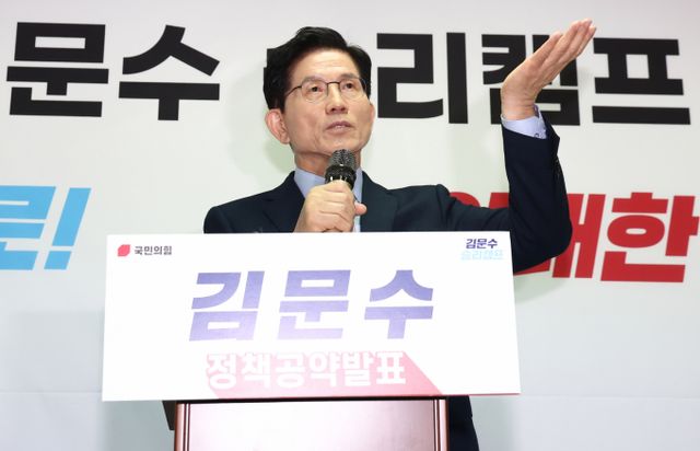 김문수 국민의힘 대선 경선 후보가 22일 오전 서울 여의도 선거사무소에서 청년을 위한 3대 부동산 공약 발표를 하고 있다. /뉴스1