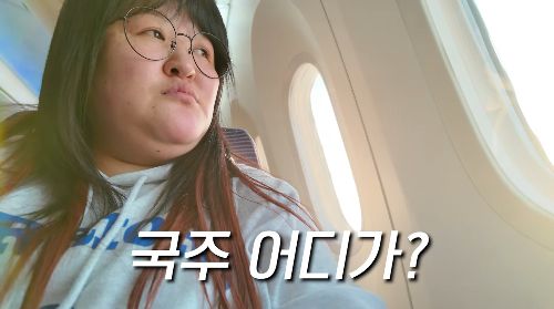 코미디언 이국주가 일본 도쿄에서 새 출발에 나선다. /사진=이국주 유튜브 캡처