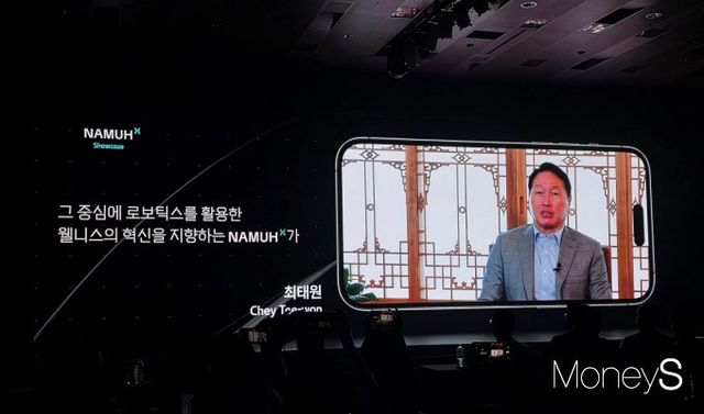 웰니스 로보틱스 브랜드 나무엑스(NAMUHX)가 서울 광진구 워커힐 호텔앤리조트에서 쇼케이스를 열고 오는 7월 출시 예정인 웰니스 로봇을 23일 공개했다. /사진=황정원 기자