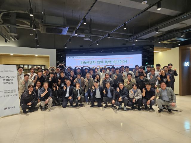 동국제강그룹 연수원 '후인원'에서 동국씨엠 초청 연수에 참여한 우수 고객사 직원들이 기념사진을 촬영하는 모습. /사진=동국씨엠