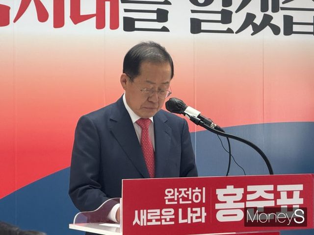 홍준표 국민의힘 대선 경선 후보가 23일 국민통합을 주제로 갈등해소를 위한 정책 공약을 발표했다. /사진=김서연 기자 