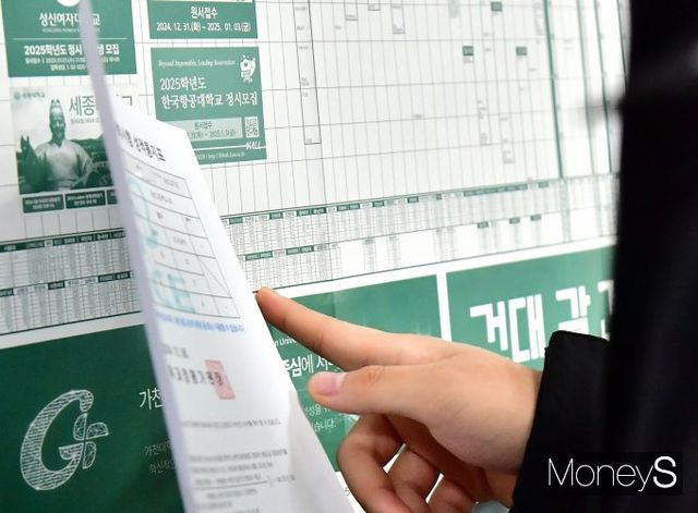 교육부가 서울과 수도권 대학 정시 비중을 낮추는 방안을 추진하고 있다. 사진은 지난해 12월6일 서울 종로구 대학로 동성고등학교 고3 수험생이2025학년도 대학수학능력시험 성적표를 들고 지원 가능 대학 배치표를 살펴본 모습. /사진=임한별 기자