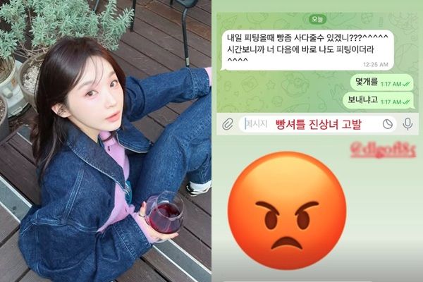 가수 강민경이 이해리와의 유쾌한 일화를 공개해 웃음을 자아냈다. /사진=강민경 인스타그램