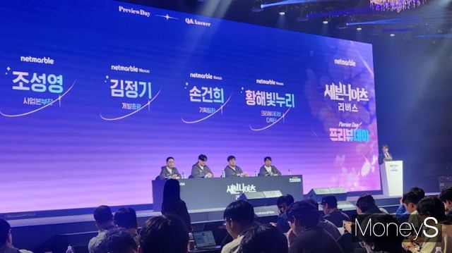 넷마블은 24일 구로 지타워에서 세븐나이츠 리버스 이용자 초청 프리뷰 데이를 열고 기자들과 유저들 상대로 질의응답 시간을 가졌다. /사진=양진원 기자
