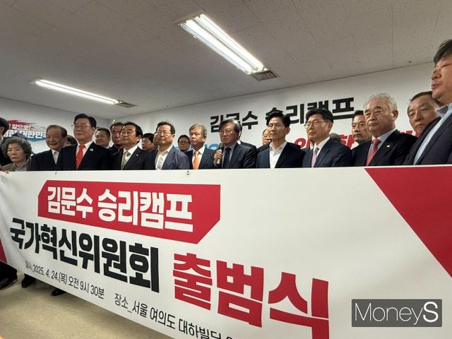 김문수 국민의힘 대선 경선후보가 24일 오전 서울 여의도 대하빌딩에서 정책 싱크탱크인 '국가혁신위원회'를 공식 출범했다. /사진=김서연 기자 