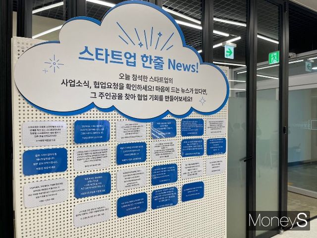 지난 22일 신한 스퀘어브릿지 인천에서는 국내 스타트업의 해외진출 노하우를 공유하는 '스타트업 네트워킹 브릿지 클럽 4월' 행사가 열렸다. 사진은 이날 행사장 안에 배치된 스타트업 대표들의 카드 뉴스. /사진=유찬우 기자