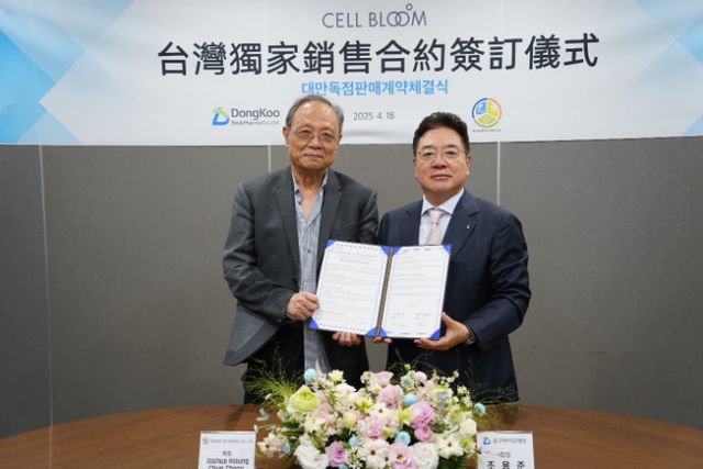 동구바이오제약이 충타이에너지와 셀블룸 대만 독점공급 계약을 맺었다. 조용준 동구바이오제약 회장(오른쪽)이 셀블룸 대만 독점 판매 계약 체결식에서 기념사진을 찍고 있다. /사진=동구바이오제약 