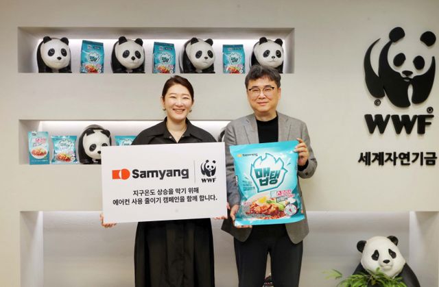 삼양식품이 지난 25일 서울 종로구에 위치한 한국WWF에서 기후위기 대응을 위한 업무협약을 체결했다. /사진=삼양라운드스퀘어