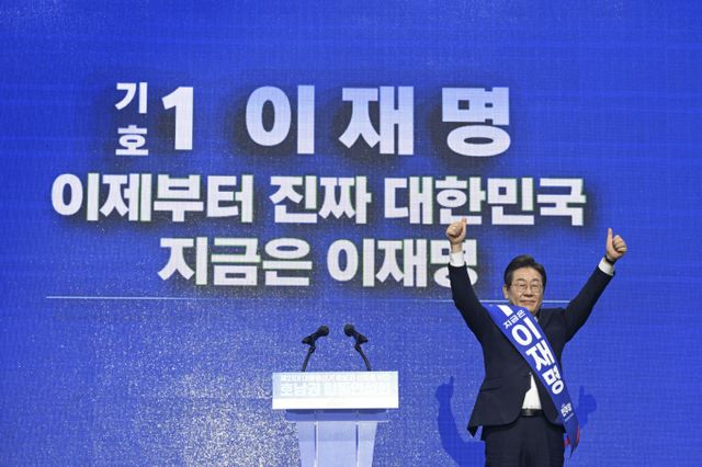 더불어민주당의 최종 대선 후보가 오늘 결정되는 가운데 전날 호남 경선까지 압승을 이어간 이재명 후보가 수도권·강원·제주 경선과 국민 여론조사까지 석권할 경우 본선 직행이 유력하다. 사진은 이재명 더불어민주당 대선 경선후보가 지난 26일 오후 광주 서구 김대중컨벤션센터에서 열린 더불어민주당 21대 대통령선거 후보자 선출을 위한 호남권 합동연설회에서 지지자들을 향해 인사하는 모습. /사진=뉴시스