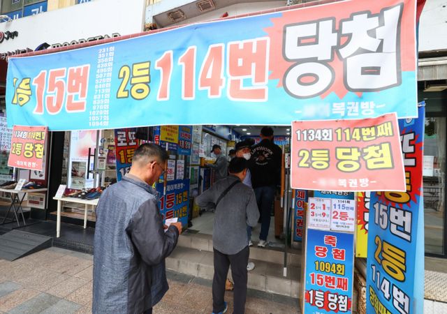  서울 시내 한 복권 판매점 모습. 기획재정부가 국회에 제출한 국정감사 자료집에 따르면 올해 상반기 복권 판매액은 총 3조 6168억원으로 작년 상반기(3조 3790억원)보다 7% 늘었다. 하반기에도 상반기만큼 복권을 판매하게 된다면 연간 판매액이 7조원을 넘을 전망이다. 2024.10.14. hwang@newsis.com /사진=황준선