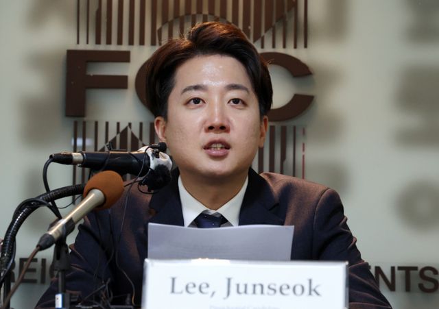 이준석 개혁신당 대선 후보 선거대책위원회가 29일 든든출발자금 공약을 공개했다. 사진은 전날 서울 중구 프레스센터에서 열린 외신기자 간담회에 참석한 이 후보. /사진=뉴스1