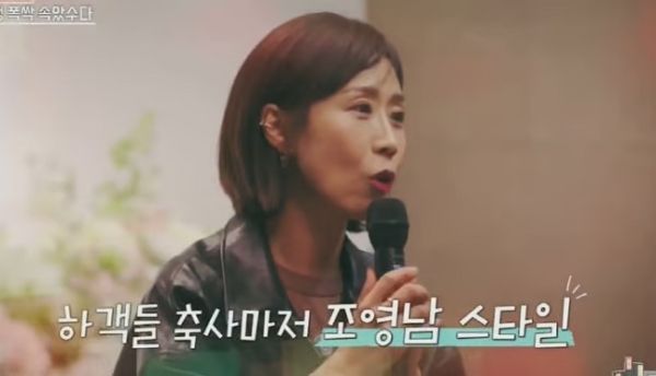 방송인 정선희가 가수 조영남의 팔순 잔치에서 매운맛 축사를 남겼다. 사진은 조영남 팔순 잔치에서 정선희가 축사하는 모습. /사진=MBN '속필이쇼 동치미' 캡쳐