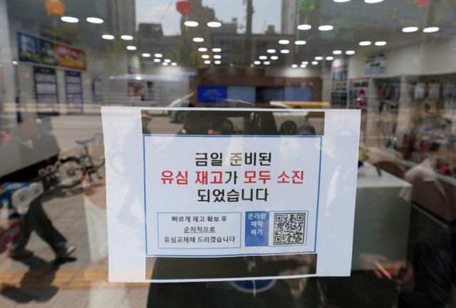 28일 오후 서울의 한 T월드 매장에 유심 재고 소진 안내문이 게시되어 있다. /사진=뉴시스