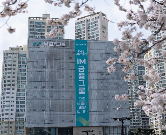 사진=iM뱅크