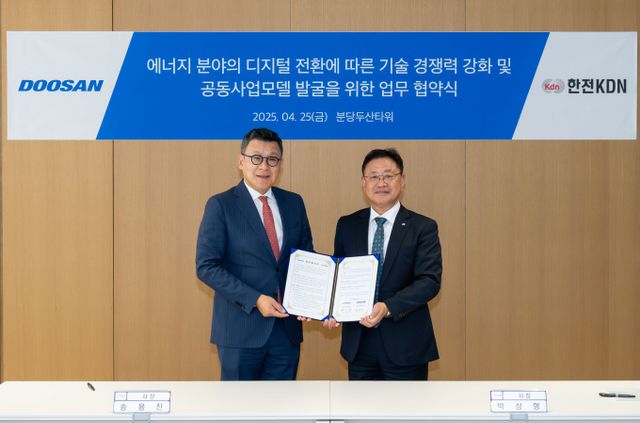 25일 분당두산타워에서 진행된 '에너지 분야 디지털 전환에 따른 기술 경쟁력 강화 및 공동사업 모델 발굴' 업무협약식에서 송용진 두산에너빌리티 전략·혁신부문장(왼쪽)과 박상형 한전KDN 사장이 기념사진을 촬영하고 있다. /사진=두산에너빌리티