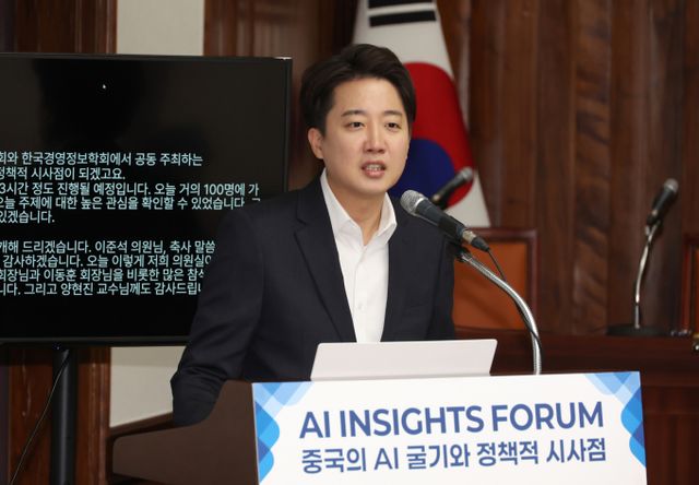 이준석 개혁신당 대통령 후보 측이 28일 국민연금 개혁안을 발표했다. 사진은 이날 서울 여의도 국회도서관에서 열린 'AI(인공지능) 인사이트 포럼에 참석한 이 후보. /사진=뉴시스