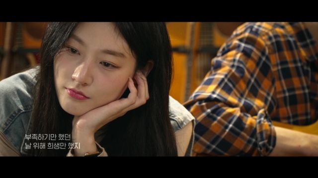 세상을 떠난 김새론 마지막 생전 모습이 담겨 있는 영화 '기타맨'(감독 이선정)의 OST '아픔 없는 세상'의 뮤직비디오가 공개됐다. /사진=성원제약(영화 '기타맨' 제작사) 제겅