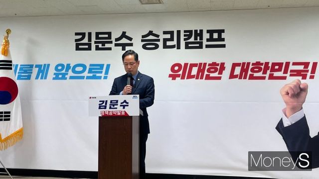 김문수 국민의힘 대선 경선 후보가 29일 에너지 정책 공약을 공개했다. 사진은 김 후보의 공약을 설명하는 박수영 김문수 승리캠프 정책총괄본부장. /사진=김동욱 기자