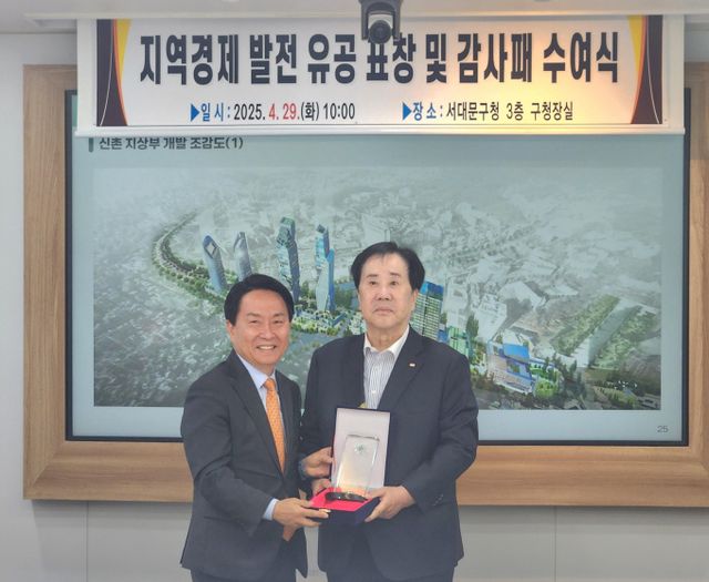 우오현 SM그룹 회장(오른쪽)과 이성헌 서대문구청장이&nbsp;29일 서울 서대문구청에서 열린 감사패 및 표창장 증정식에서 기념촬영을 하고 있다.&nbsp;/사진=SM그룹