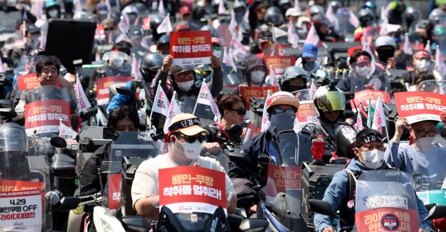 29일 오후 서울 송파구 배달의민족 본사 앞 올림픽공원에서 열린 민주노총 공공운수노조 화물연대본부와 라이더유니온지부의 '안전운임제 쟁취 배민쿠팡 투쟁선포 라이더-화물 노동자 대행진'에서 참가자들이 구호를 외치고 있다./사진=뉴시스 