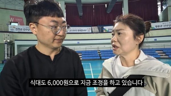 사진은 김선태 충주시 주무관과 곽영애 충주시장애인체육회 팀장. /사진=유튜브 채널 '충주시' 캡처