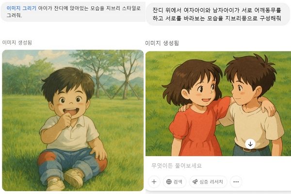 사진은 이용자의 텍스트 요청에 챗GPT가 생성한 이미지. /사진=뉴스1