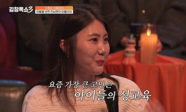 이혼 후 홀로 양육 중인 두 아들이 전남편을 닮아가 고민이라는 사연이 전해졌다. 사진은 자신의 사연을 전하는 A씨 모습. /사진=tvN '김창옥쇼3' 캡처