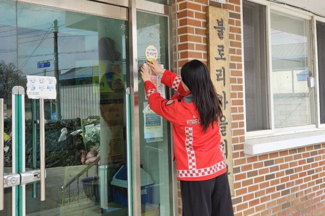 산림청이 성묘철·식목일을 앞두고 '산불 특별 기동단속'을 실시한다고 밝혔다. 사진은 마을회관 산불예방 계도활동 중인 산림청 관계자의 모습. /사진=산림청 제공