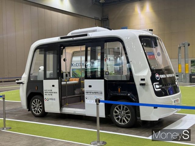 자율주행기술개발혁신 사업단이 한국전자통신연구원(ETRI)의 AI 기술을 기반으로 건설기술연구원이 주관해 개발한 자율주행 셔틀 '가치타요'의 실증 시범 체험을 진행한다. /사진=김서연 기자 