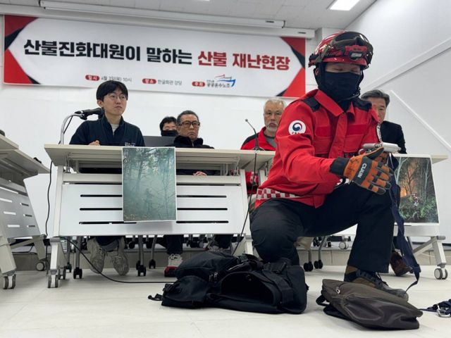 산불진화대원들이 열악한 근무조건 개선을 요청했다. 사진은 3일 서울 종로구 한글회관에서 전국민주노동조합총연맹(민주노총) 공공운수노조 산림청지회가 산불진화대원 처우 개선을 촉구하는 기자회견을 연 모습. /사진=민주노총 공공운수노조 제공