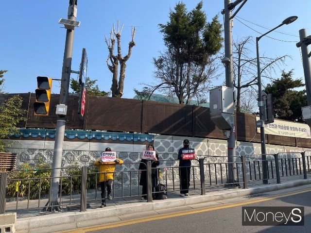 사진은 폴리스 라인 근처에서 시위 중인 시위대의 모습. /사진=유찬우 기자