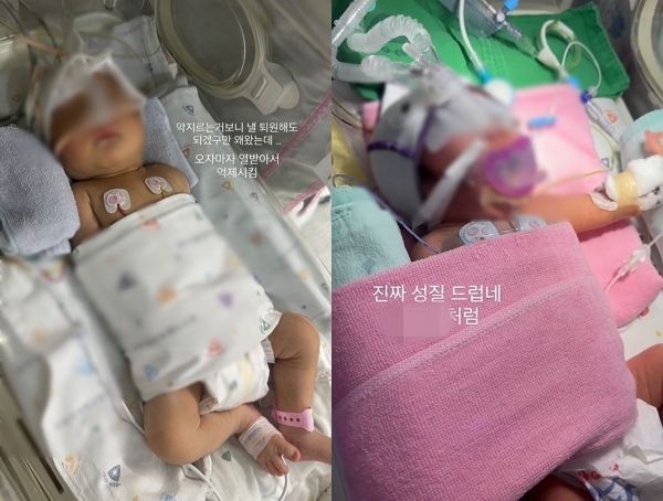 대구 한 대학병원에서 신생아 중환자실 간호사가 신생아 환자를 학대했다는 의혹이 제기된 가운데 학대를 가한 간호사들이 더 있다는 주장이 나왔다. 사진은 대구 한 대학병원 신생아 중환자실 간호사가 자신의 SNS에 업로드한 게시물. /사진=뉴시스