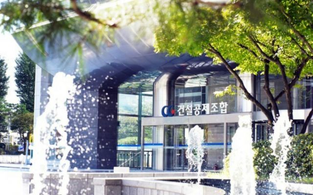 건설공제조합이 건설경기 침체에 따른 '비상대응체제'를 선포했다. 사진은 건설공제조합 건물 모습. /사진=건설공제조합 