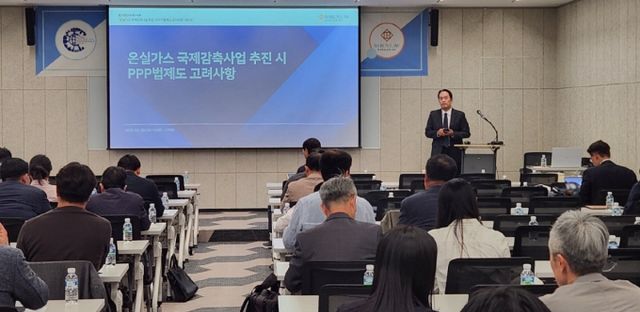 법무법인(유한) 바른이 해외건설전문가포럼(회장 박형근 교수), 해외건설협회, 한국건설관리학회, 대한토목학회, 국제법률전문가협회(ILEA)와 함께 '온실가스 국제감축사업 추진 시 PPP(민관협력)법제도 고려사항'을 주제로 한 세미나를 개최했다. /사진=법무법인(유한) 바른