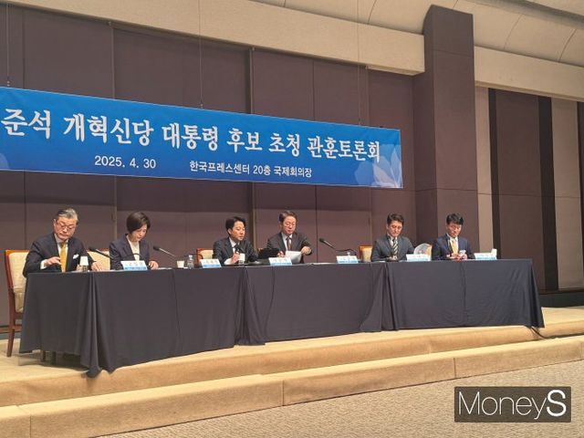 이준석 개혁신당 대선 후보가 0일 서울 중구 한국프레스센터에서 열린 관훈클럽 초청 토론회에 참가해 의견을 나눴다. /사진=김서연 기자 