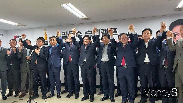 유상범 국민의힘 의원 등이 김문수 국민의힘 대선 경선 후보 지지 선언을 했다. 사진은 김 후보 지지선언 모습. /사진=김동욱 기자