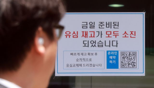 SK텔레콤 가입자 유심(USIM) 정보 해킹 사고 관련 유심 무료교체 서비스 이틀 째인 29일 서울 시내 한 T월드 직영매장에 유심 재고 소진 안내문이 붙어 있다./사진=뉴스1